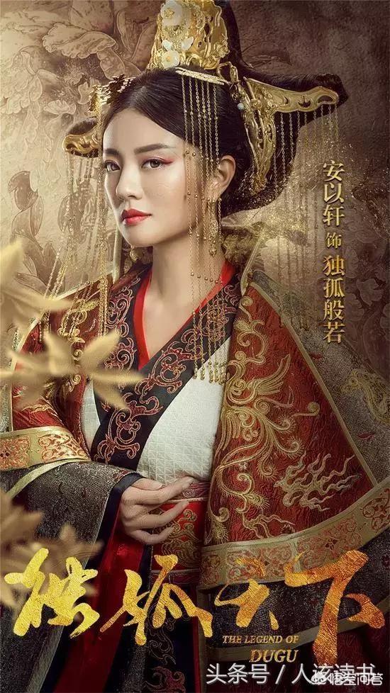 独孤曼陀结局:独孤天下三姐妹，谁的结局最悲惨？