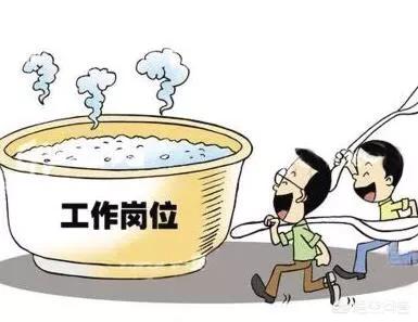 大家都是通过什么途径找工作的？