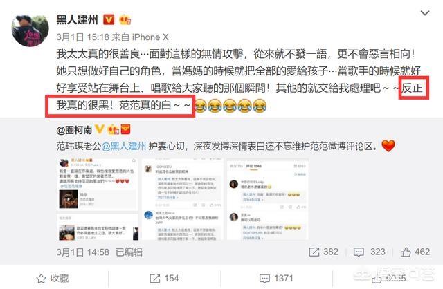 范玮琪老公是谁:你觉得张韶涵和范玮琪谁在炒作呢