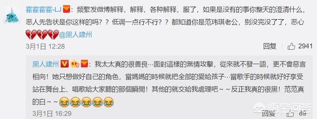范玮琪老公是谁:你觉得张韶涵和范玮琪谁在炒作呢