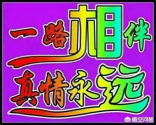 一生只需要三次好运:人一生中有3次大的机会来改变命运，你遇到过第几次了？(人一生有几次改变命运机会)