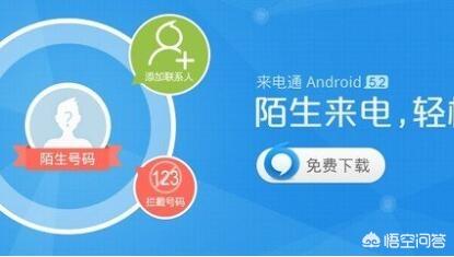 遇到电信骚扰怎么办？