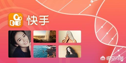 你觉得快手一姐是谁？