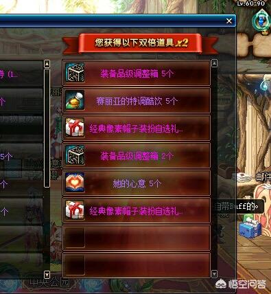 DNF魔盒更新,ss宝珠火热来袭,粉色宝珠会大幅降价吗？