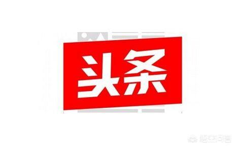新媒体运营师靠谱吗？