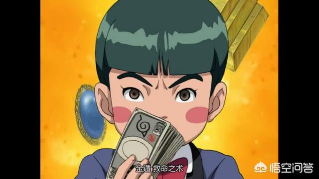 头条问答 火影忍者中有木水火土遁 可为何就是没有金遁 多懂亿点的回答 0赞