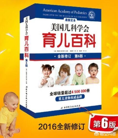 孩子要不要上天价早教<a href=https://maguai.com/list/74-0-0.html target=_blank class=infotextkey>培训</a>