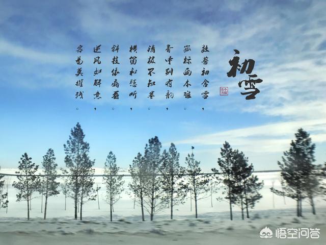 朋友圈发图爱心排版:怎么给手机上的图片添加古诗词？
