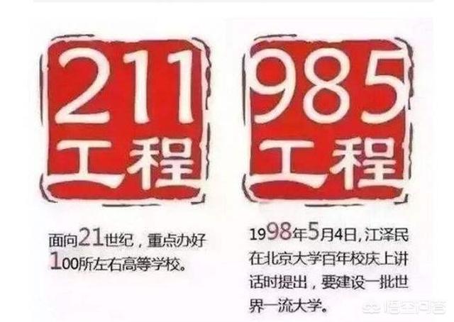 孩子被西昌学院录取,该不该去呢?插图16 孩子被西昌学院录取,该不该去呢?插图16