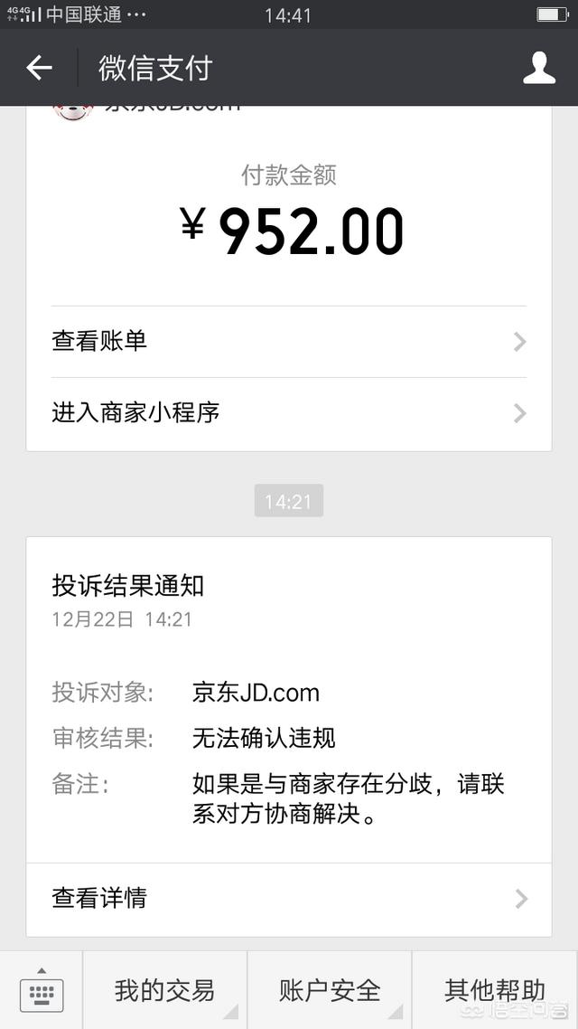 贵阳鬼楼事件真相:贵阳花果园白宫不让进里面是干什么的