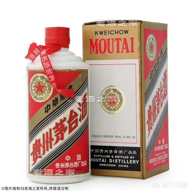 92年的茅台值多少钱？