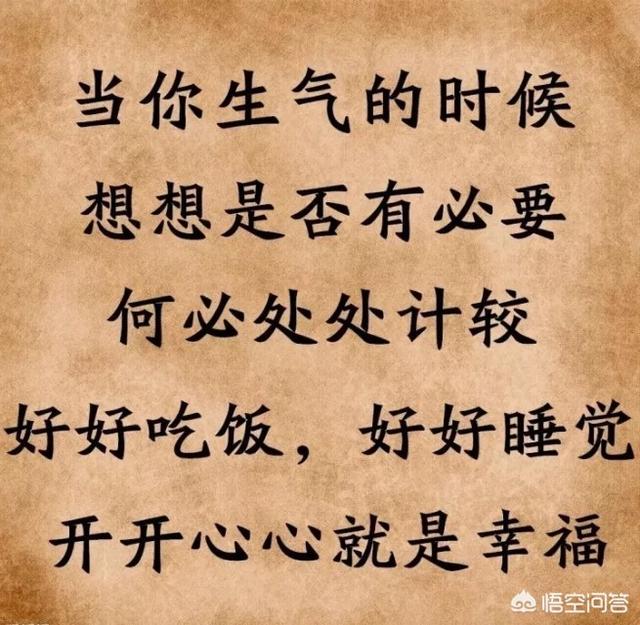 你幻想中最狠的报复方式是什么？