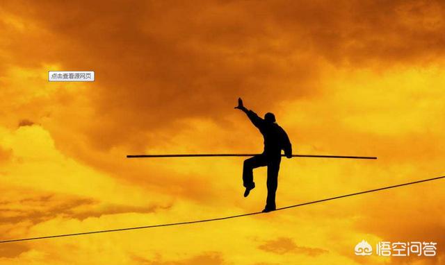 你听过的最悲惨的炒股故事是什么？插图38