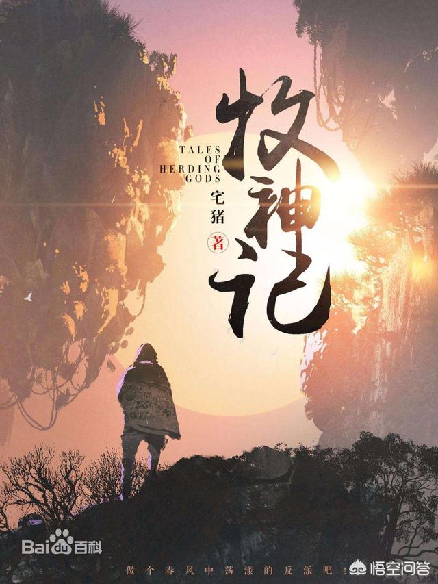 2017年你看过最好看的<a href=https://maguai.com/list/34-0-0.html target=_blank class=infotextkey>小说</a>有哪些