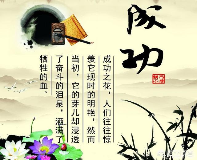 励志的古诗词名句有哪些？