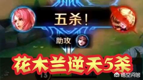 花木兰怎么死的:为什么木兰的姐姐不去替父从军反而由妹妹去