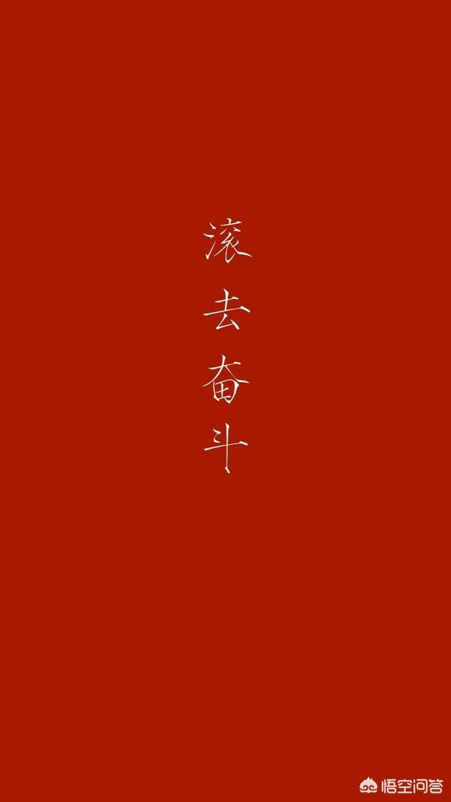 <a href=https://maguai.com/list/256-0-0.html target=_blank class=infotextkey>朋友圈</a>背景图片2021最新:适合做手机壁纸的图片有哪些？