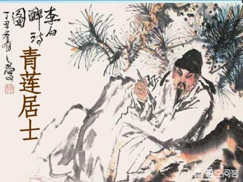 唐宋李白究竟是不是天水人？