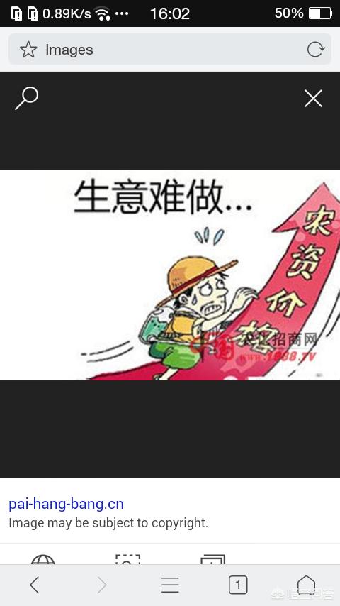 今年水果生意好做吗？