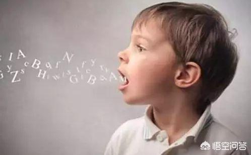 小孩越来越不爱说话怎么办:孩子发育落后不学说话怎么办？