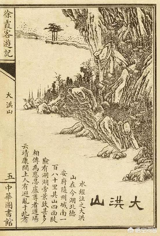 徐霞客的探险故事:徐霞客是一个什么样的人？