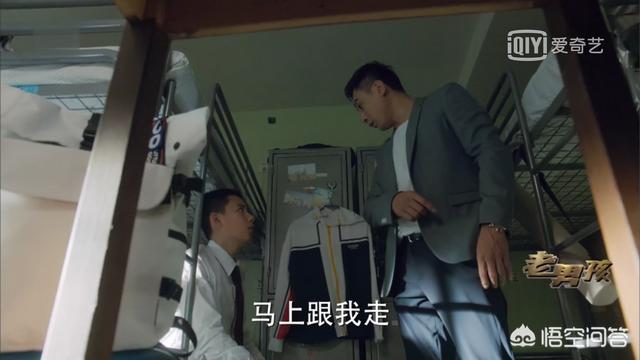 老男孩剧情:你觉得电视剧老男孩王珊那种女孩属于什么类型？