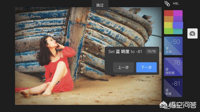 泼辣修图、snapseed、 mix各自的特点是什么？