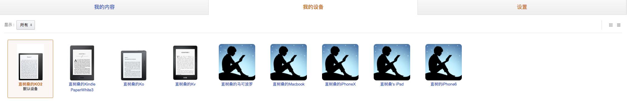 kindle app怎么使用？