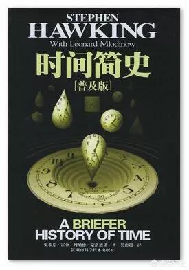 霍金怎么说话:霍金做过哪些贡献，你们怎么看