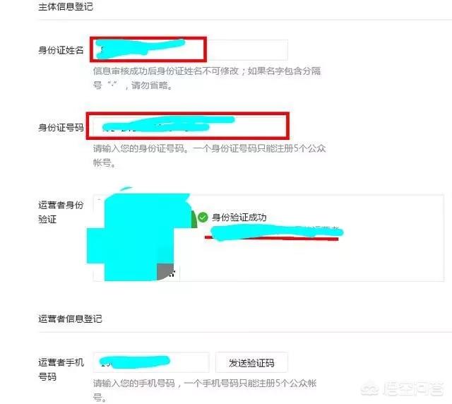 微信公众号申请:微信公众号怎么申请？需要什么条件？