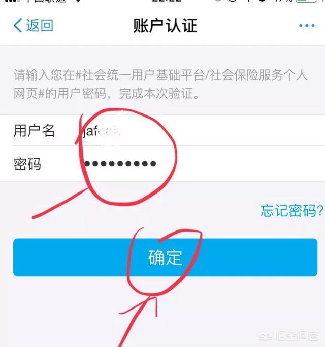 微信绑定小孩医保卡:社会保障卡能绑定支付宝和微信吗