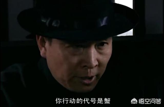 李士群:戴笠是否想把余则成和吕宗方一起除掉？