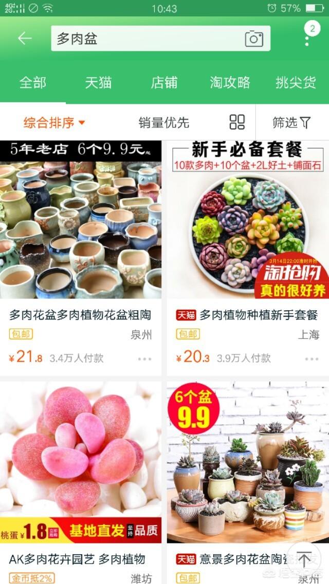 淘宝店铺的灵异事件:大家逛淘宝时，遇到过什么奇葩的事？