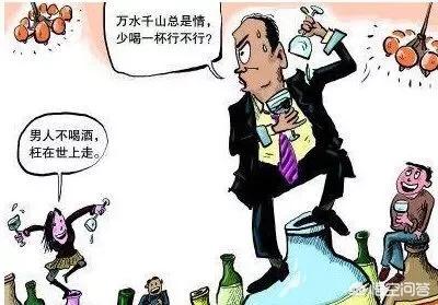 什么解红酒，喝醉了吃什么或者喝什么解酒最快