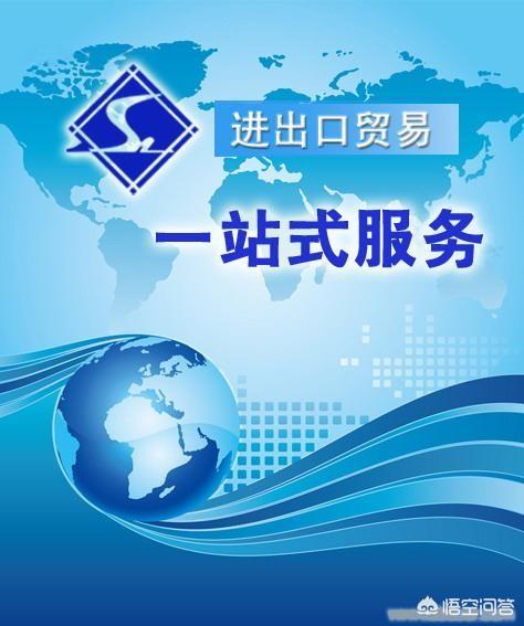 外贸企业什么用软件比较好，并且能够达到运行高效、降低成本、合规这些？