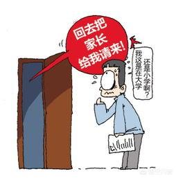大学挂科是一种怎样的体验？
