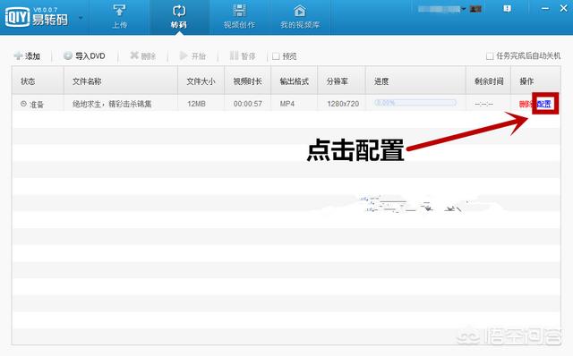 什么APP去视频水印好？有什么推荐的？插图9