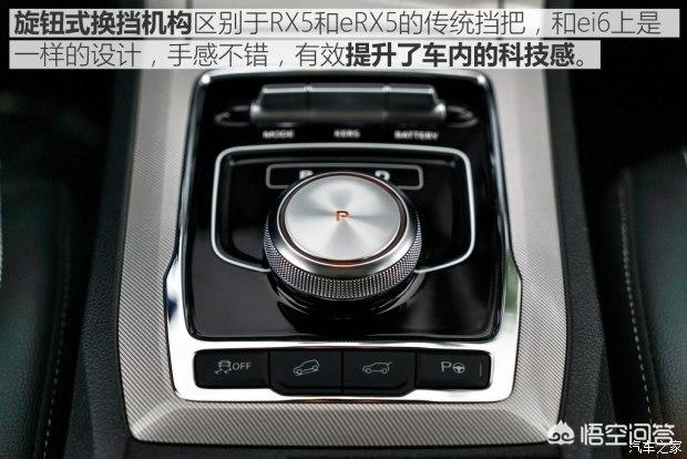 荣威新能源车怎么样，想买新能源车，荣威RX5eMAX的实用性怎么样？