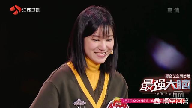 梁紫晨:如何评价最强大脑梁紫晨这位才女？