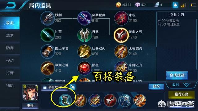 王者荣耀一定要出鞋子吗？