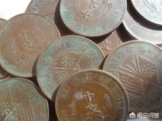 中华民国双旗纪念币现在值多少钱？插图25