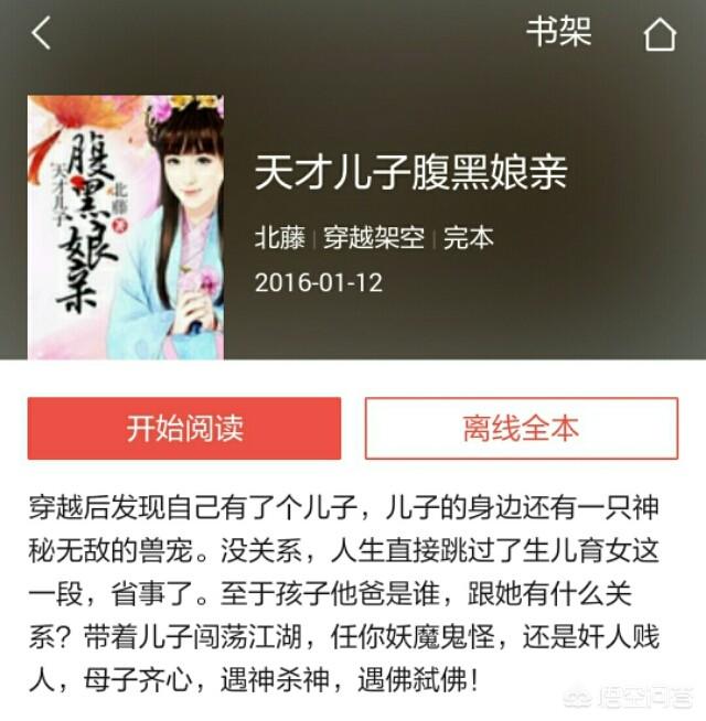 有没有不乱开后宫但是男女主戏份很多的的小说可推荐？