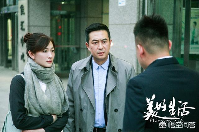 牛莉老公:《美好生活》中小白和徐天为什么离婚，最后复婚了吗？
