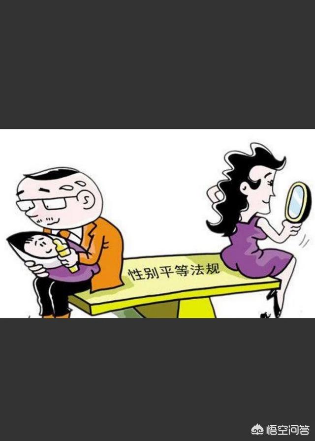 头条问答 - 上联:阴盛而阳衰,女尊而男卑,如何对下联?(53个回答)