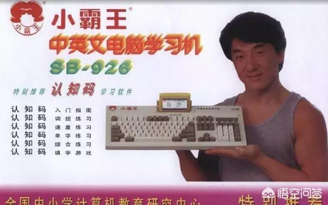 霸王角蛙价格多少钱:小时候的小霸王游戏卡多少钱一块？
