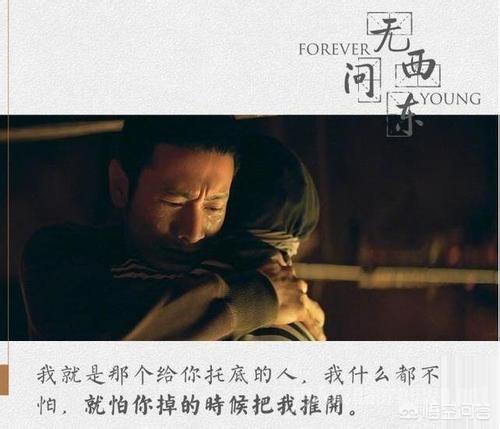 无问西东豆瓣:电影《不问西东》想说明什么