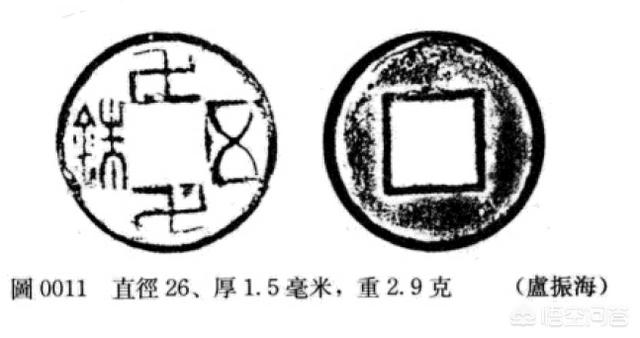 汉代五铢钱:汉代万字五铢是否有收藏价值？