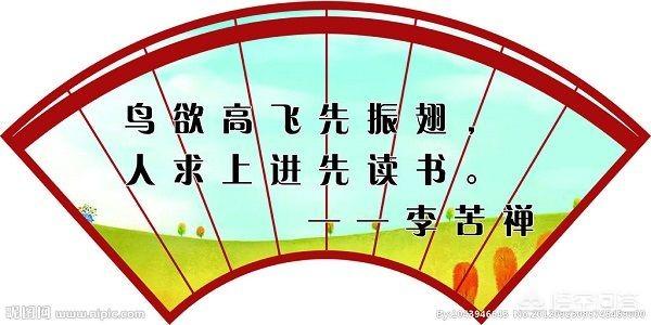 头条问答 - 长辈常说要想有出息要想挣大钱,你就得好好读书,这种价值