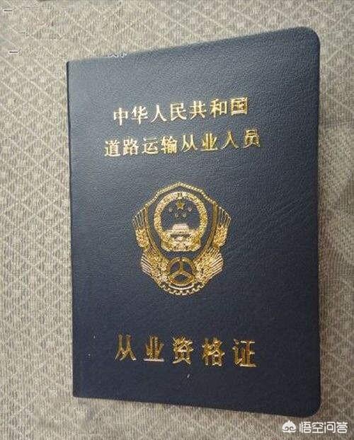 头条问答 - 在聊城开出租车需要什么手续?(1个回答)