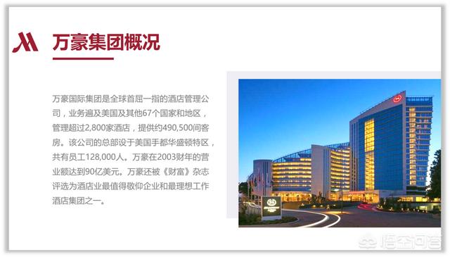 高端ppt怎么做？:hanser照片 第58张
